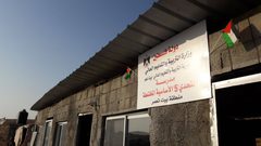 رغم محاولة إسرائيل اغتيال التعليم .. افتتاح الطابور الصباحي في "جب الذيب" (صور)