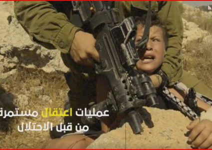 ازهار فلسطين تذبل خلف قضبان الاحتلال