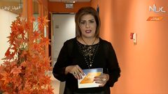 هوانا الوطن