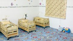 تربية أطفال