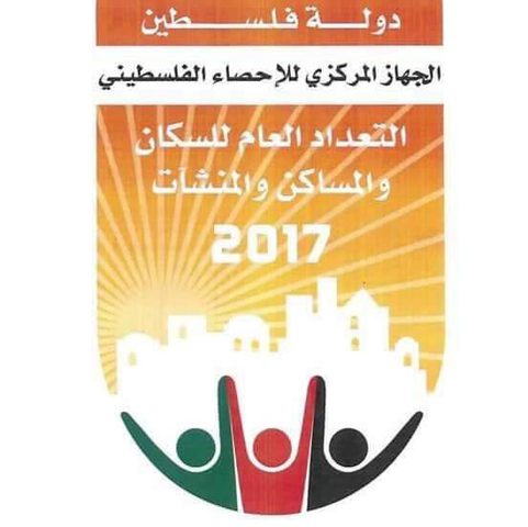 تعداد2017... أجهزة لوحية لجمع البيانات وتذليل للصعوبات