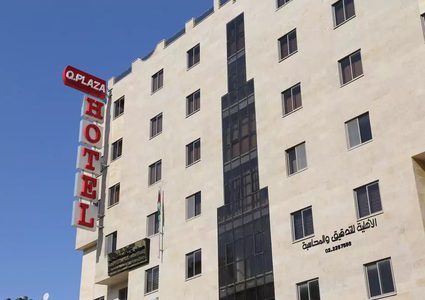 مطلوب  عدّة تخصصات لفندق كوين بلازا