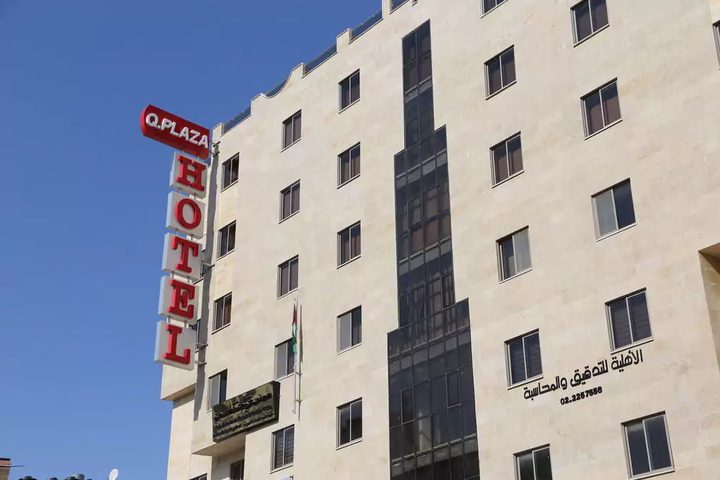 مطلوب  عدّة تخصصات لفندق كوين بلازا