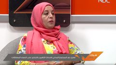 تعزيز دور المجتمع المدني لاحداث التغير في التركيز على النساء المطلقات