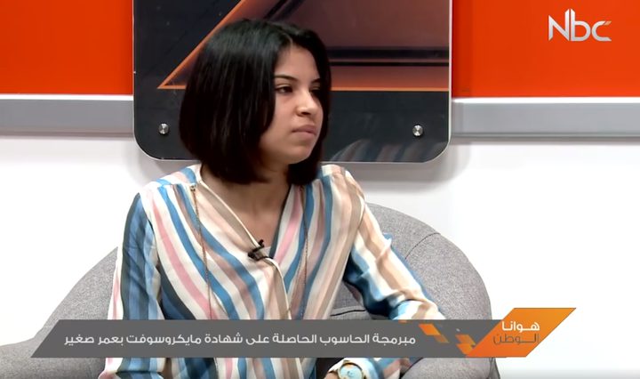 مبرمجة الحاسوب الحاصلة على شهادة مايكروسفت بعمر صغير