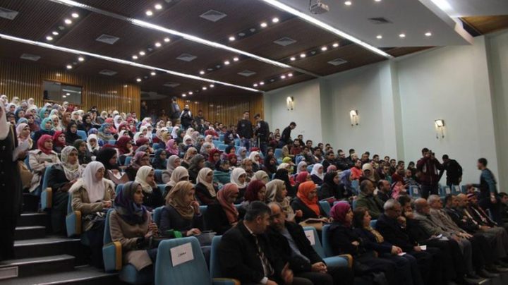 مؤتمر دولي في جامعة النجاح حول التعليم الشرعي وسبل تطويره