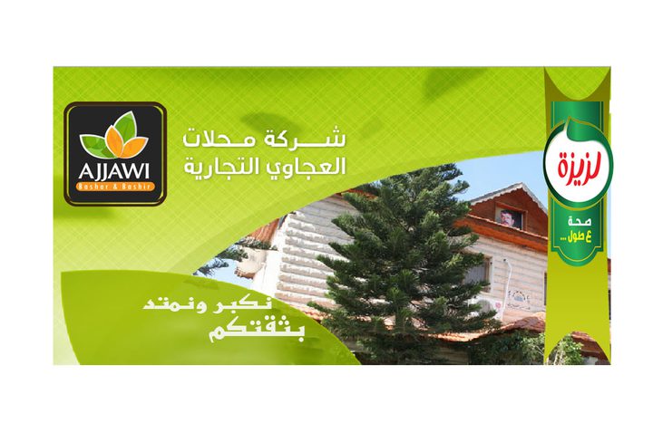 مطلوب سائق