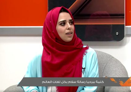 كلمة مرحبا رسالة سلام بكل لغات العالم