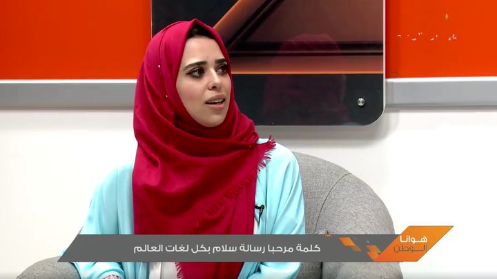 كلمة مرحبا رسالة سلام بكل لغات العالم