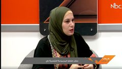 حفل إطلاق المجموعة الشعرية ناي