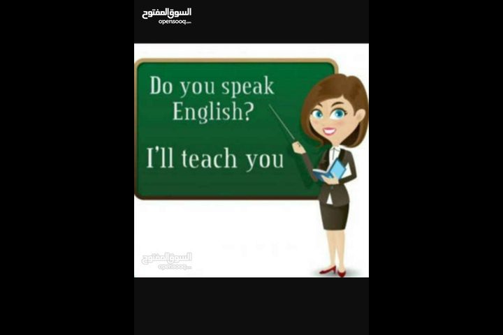 مطلوب معلم / معلمة لغة انجليزية