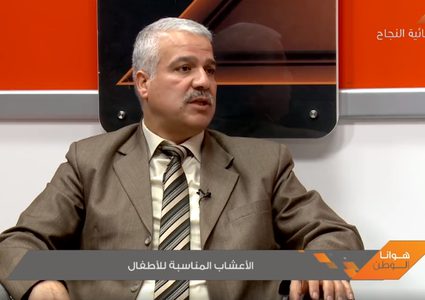 الأعشاب المناسبة للأطفال