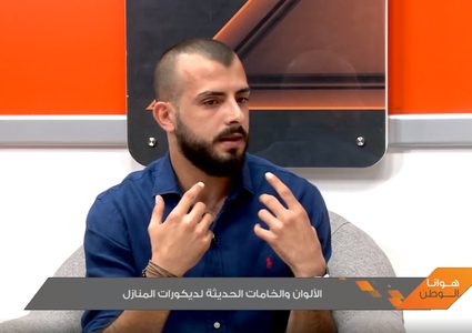 الألوان والخامات الحديثة لديكورات المنزل