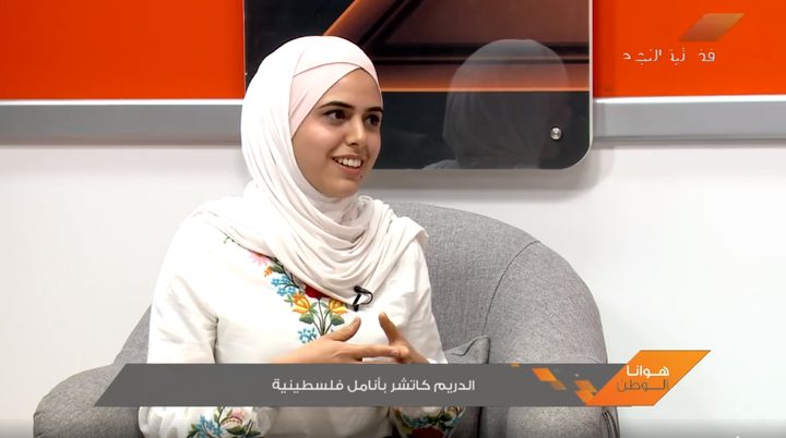 "الدريم كاتشر "بأنامل فلسطينية