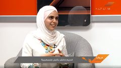 "الدريم كاتشر "بأنامل فلسطينية