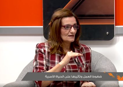 ضغوط العمل وتأثيرها على الحياة اليومية