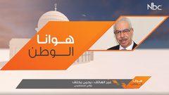 "اليد الدافئة" للروائي يحيى خلف