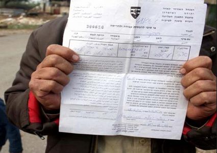 الاحتلال يسلم اخطارات هدم لعشر مباني شرق رام الله