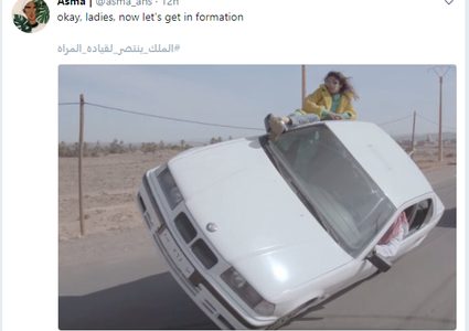 جدل واسع حول قرار السعودية التاريخي بقبول قيادة المرأة للسيارة