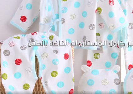 القواعد التي يجب اتباعها عند استحمام الأطفال