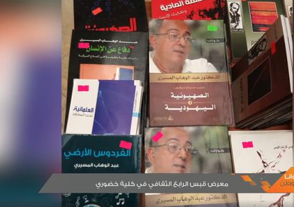 معرض قبس الرابع الثقافي في كلية خضوري