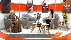 كتاب الياسمين: قصص أدبية عن المرأة الفلسطينية