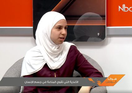 الأغذية التي تقوي المناعة في جسم الإنسان