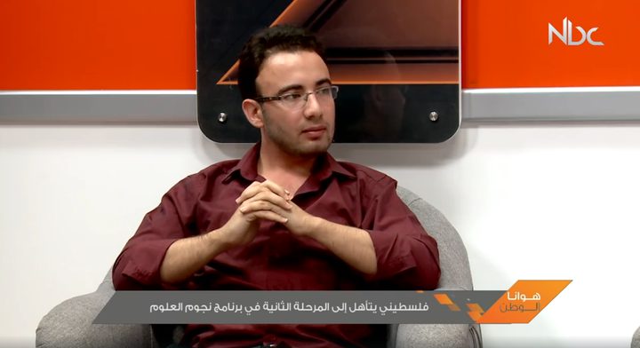 فلسطيني يتأهل إلى المركزية الثانية في برنامج نجوم العلوم