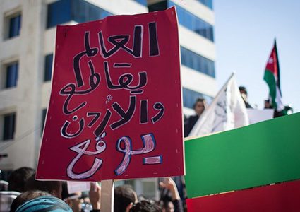 نائب أردني لـ"النجاح": صفقة الغاز ملف ساخن تحت قبة البرلمان