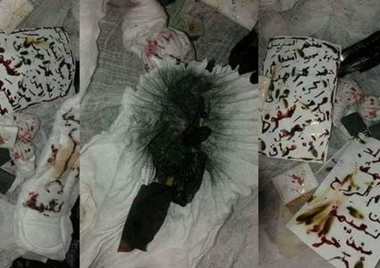 السحر مظلوم والمسحور غشيم!