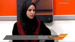 كتاب الشهقة الأولى