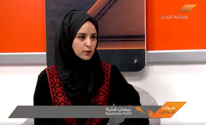 كتاب الشهقة الأولى