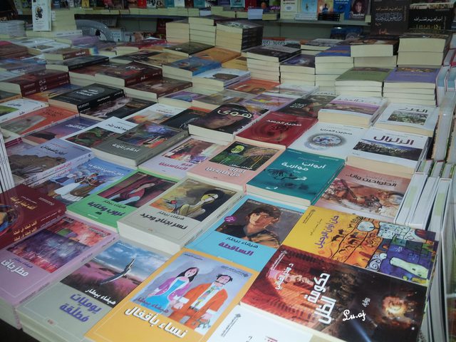 افتتاح معرض عمان الدولي للكتاب والامارات ضيف شرف
