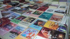 افتتاح معرض عمان الدولي للكتاب والامارات ضيف شرف