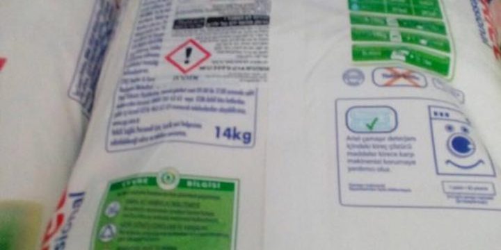 ضبط مواد تنظيف لا تحمل بطاقة بيان في جنين
