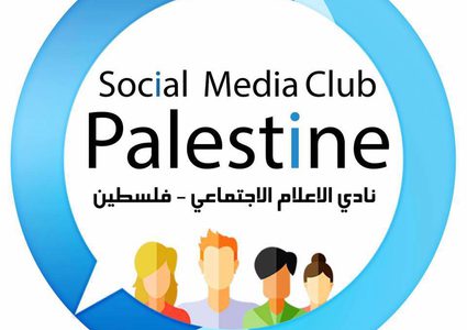 نابلس.. إطلاق (#قعدة_سوشلجية) من خان الوكالة