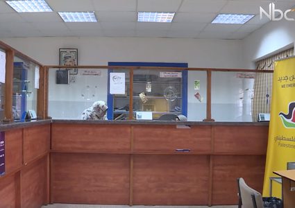 البريد الفلسطيني