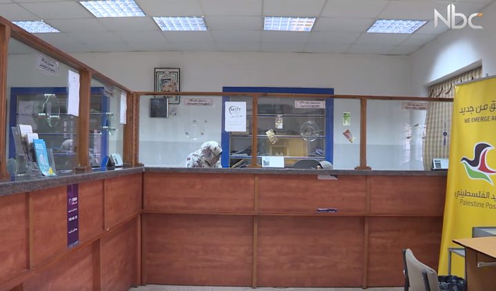 البريد الفلسطيني