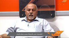 التعديات على الأرصفة بسبب ورش البناء