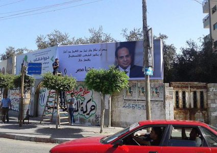 لأول مرة...السيسي في غزة