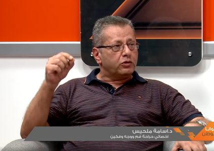 مشاكل مفصل الفك