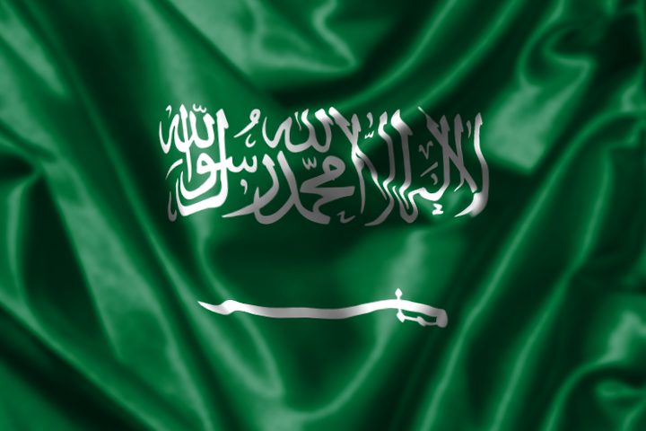 السعودية ترحب بتولي حكومة الوفاق مهامها في القطاع
