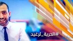 تأجيل محاكمة الزميل طبسية
