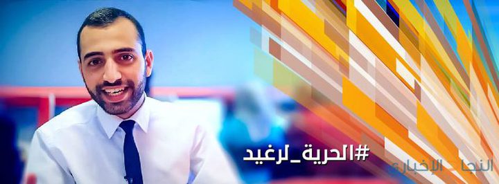 تأجيل محاكمة الزميل طبسية