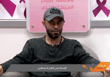 الإبداع في الفن لا ينتهي