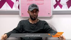 الإبداع في الفن لا ينتهي