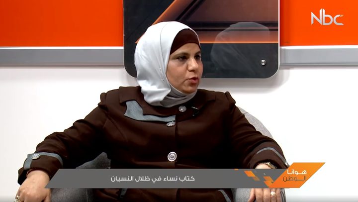 كتاب نساء في ظلال النسيان