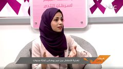 تغذية الأطفال من عمر يوم إلى ثلاثة سنوات