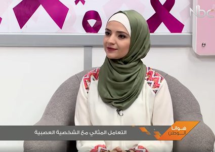 التعامل المثالي مع الشخصية العصبية
