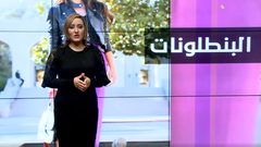 آخر صيحات الموضة في هذا الأسبوع